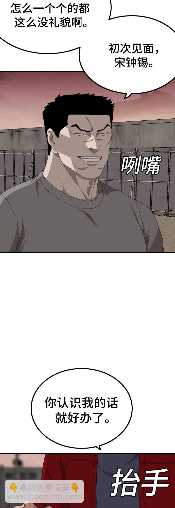 第234话26