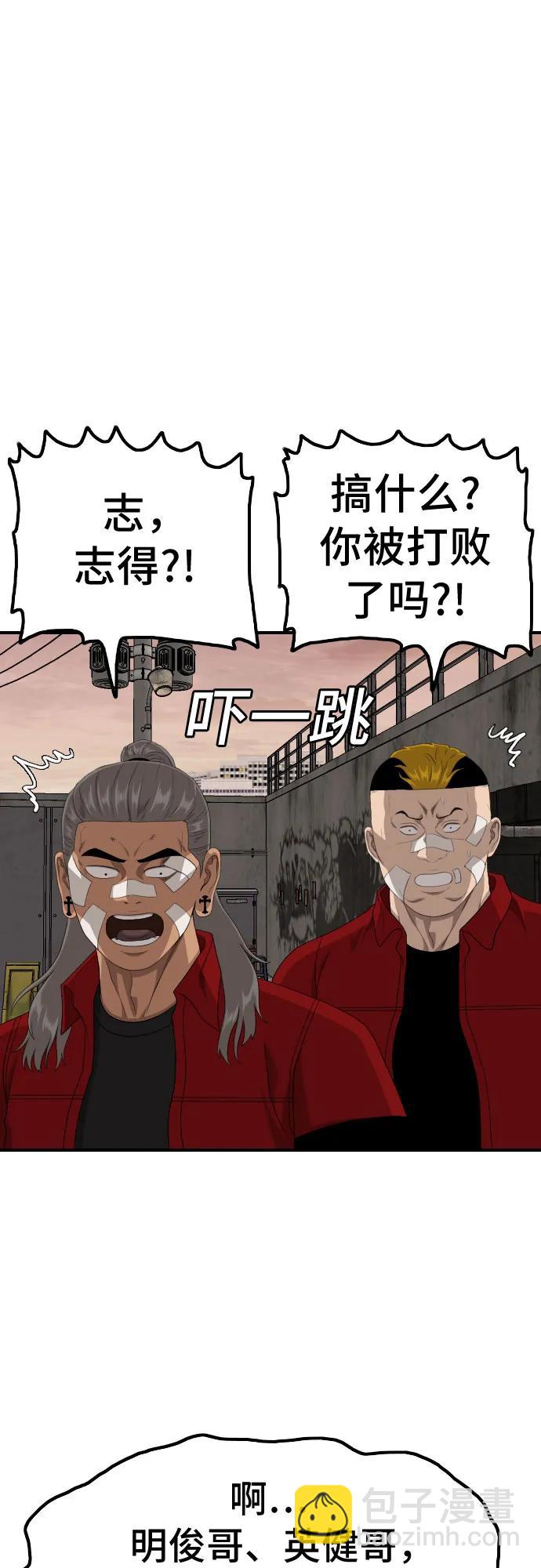 第234话47