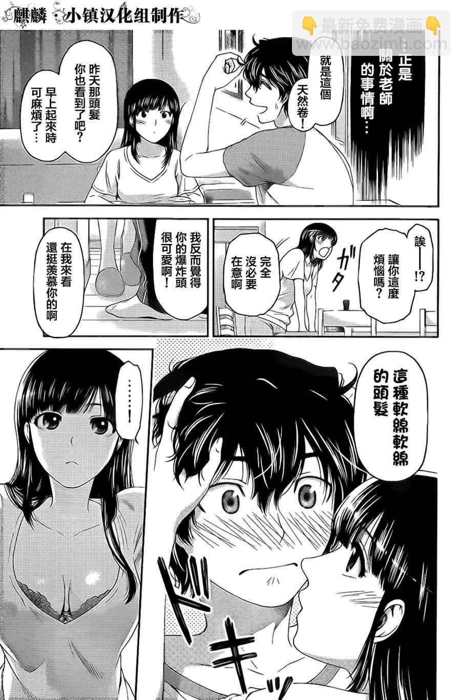 第4话18