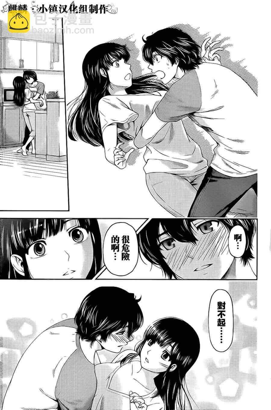 第4话20