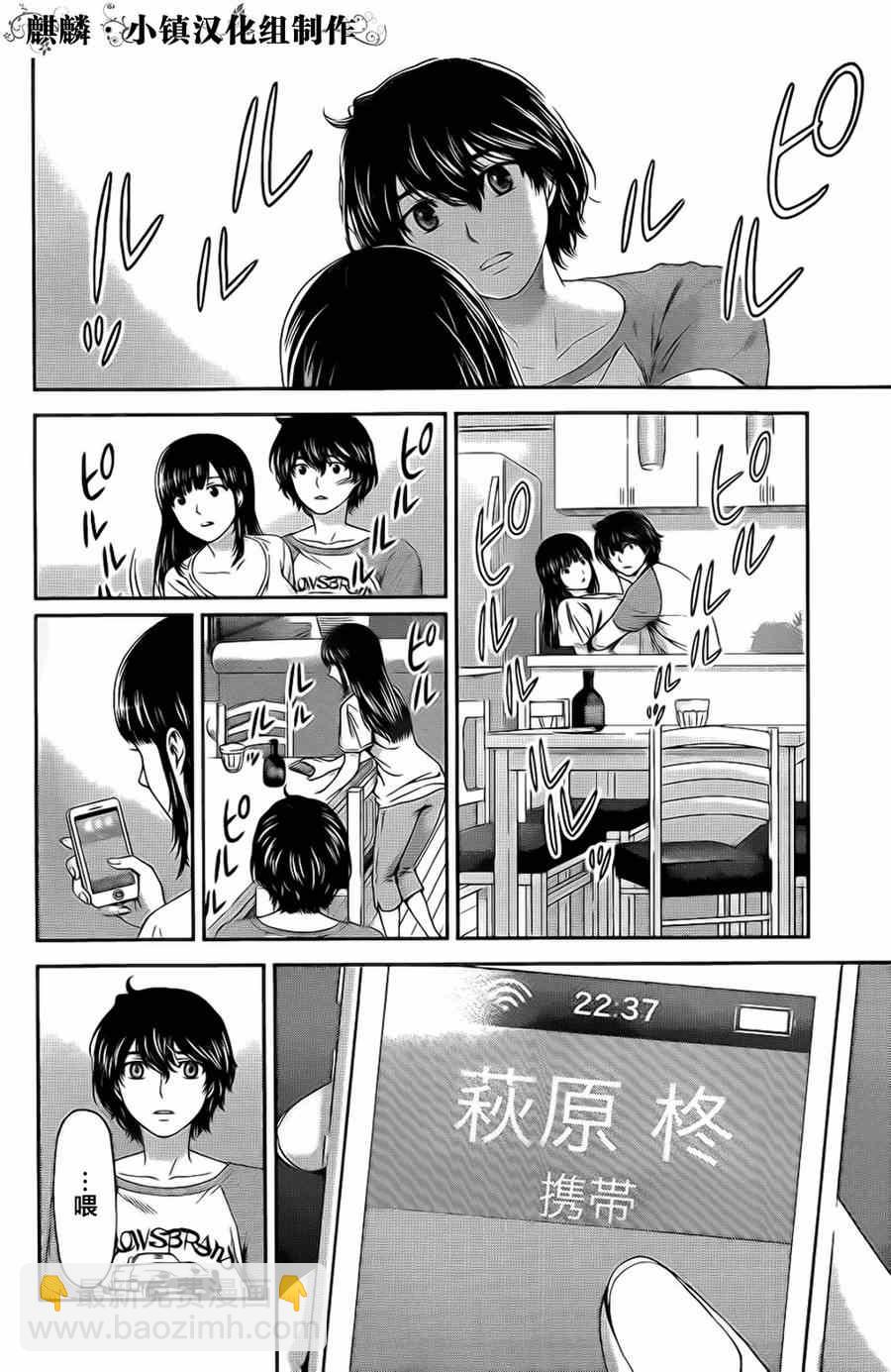 第4话21
