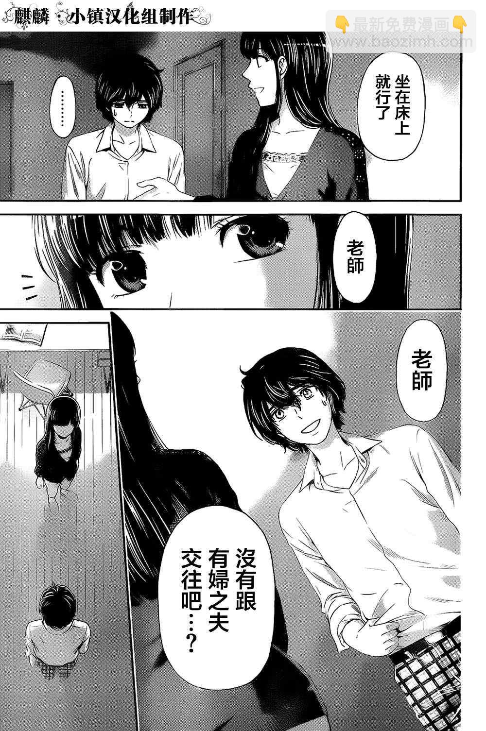 第5话16