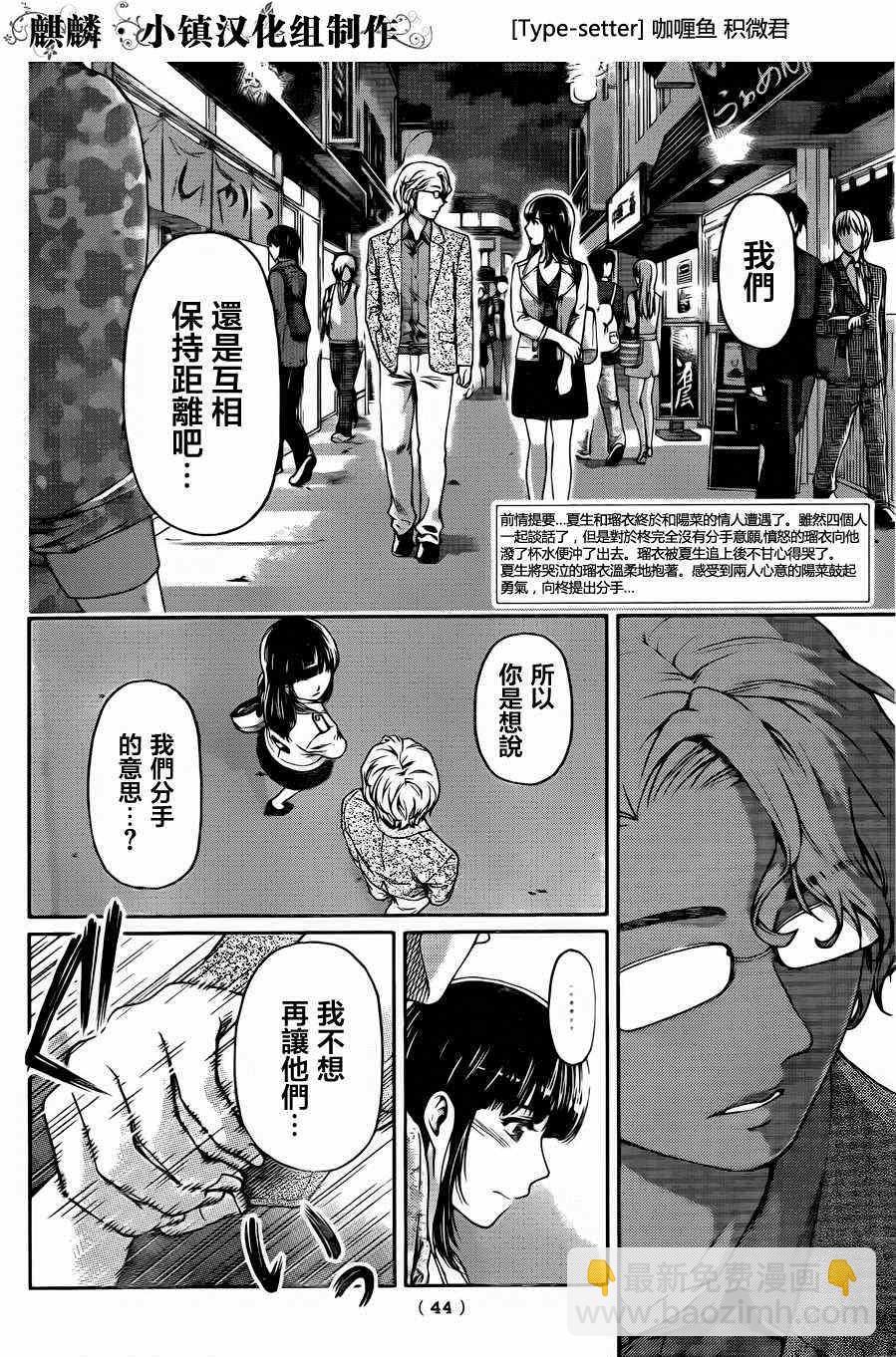 第10话1