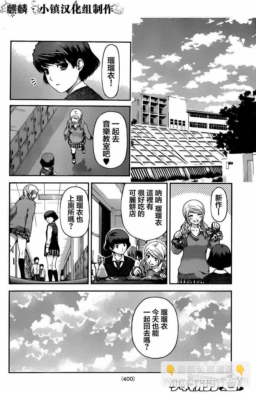 第11话13
