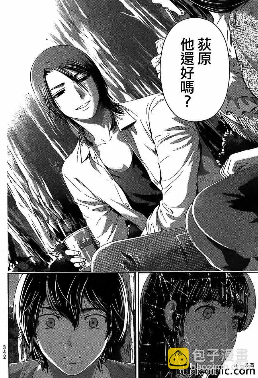 第25话13