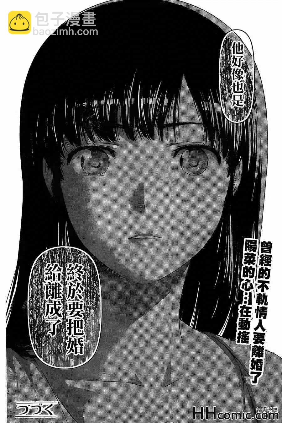 第25话17