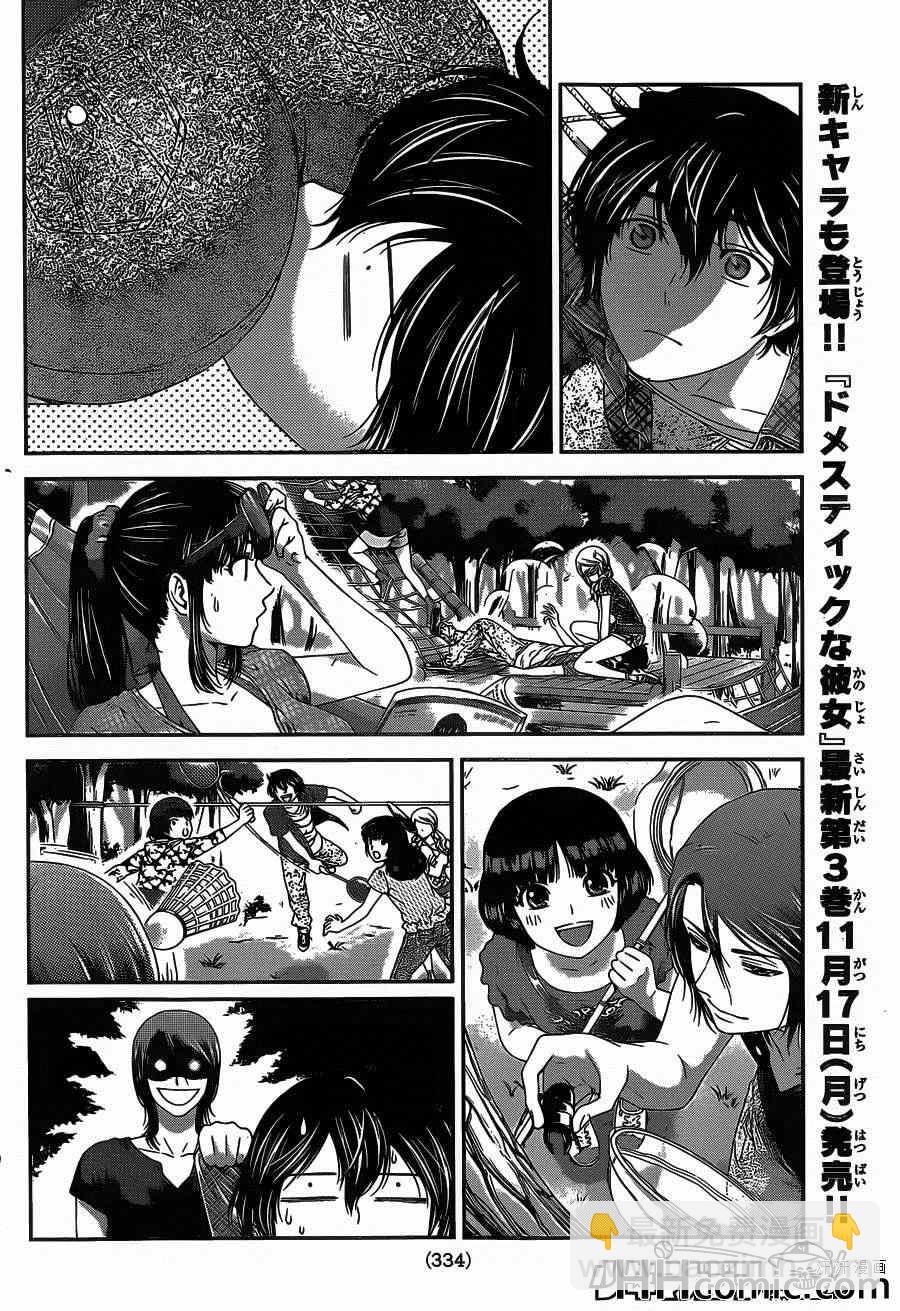 第25话5