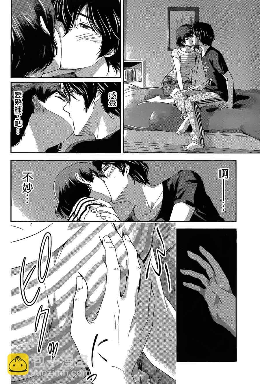 第30话13