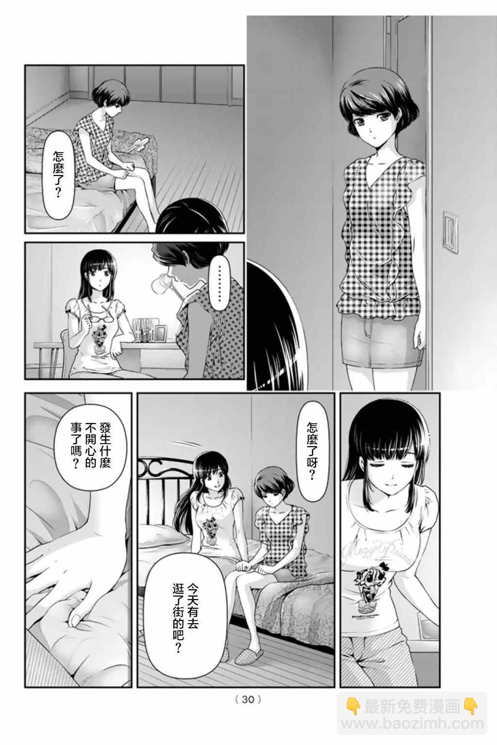 第34话17