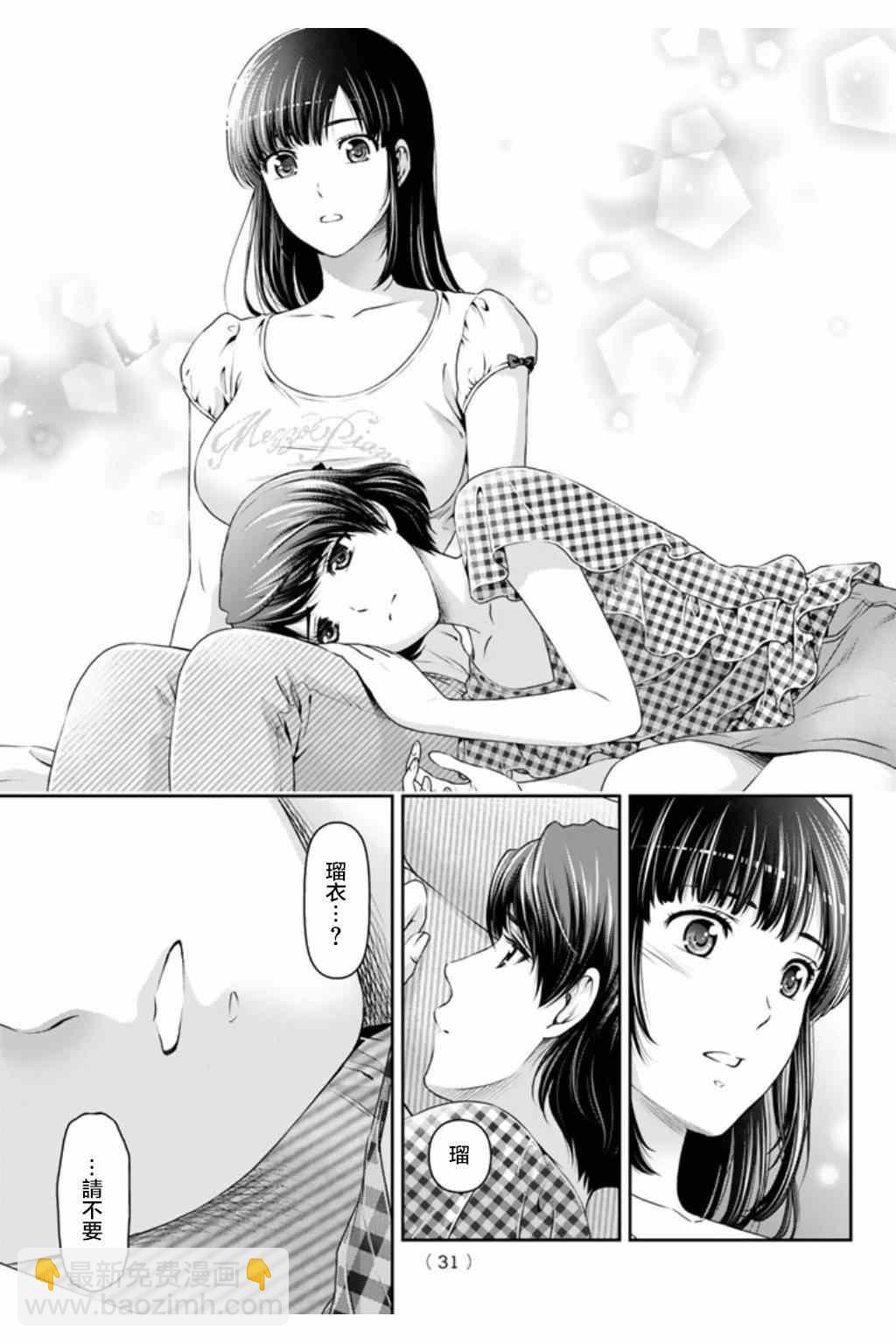 第34话18