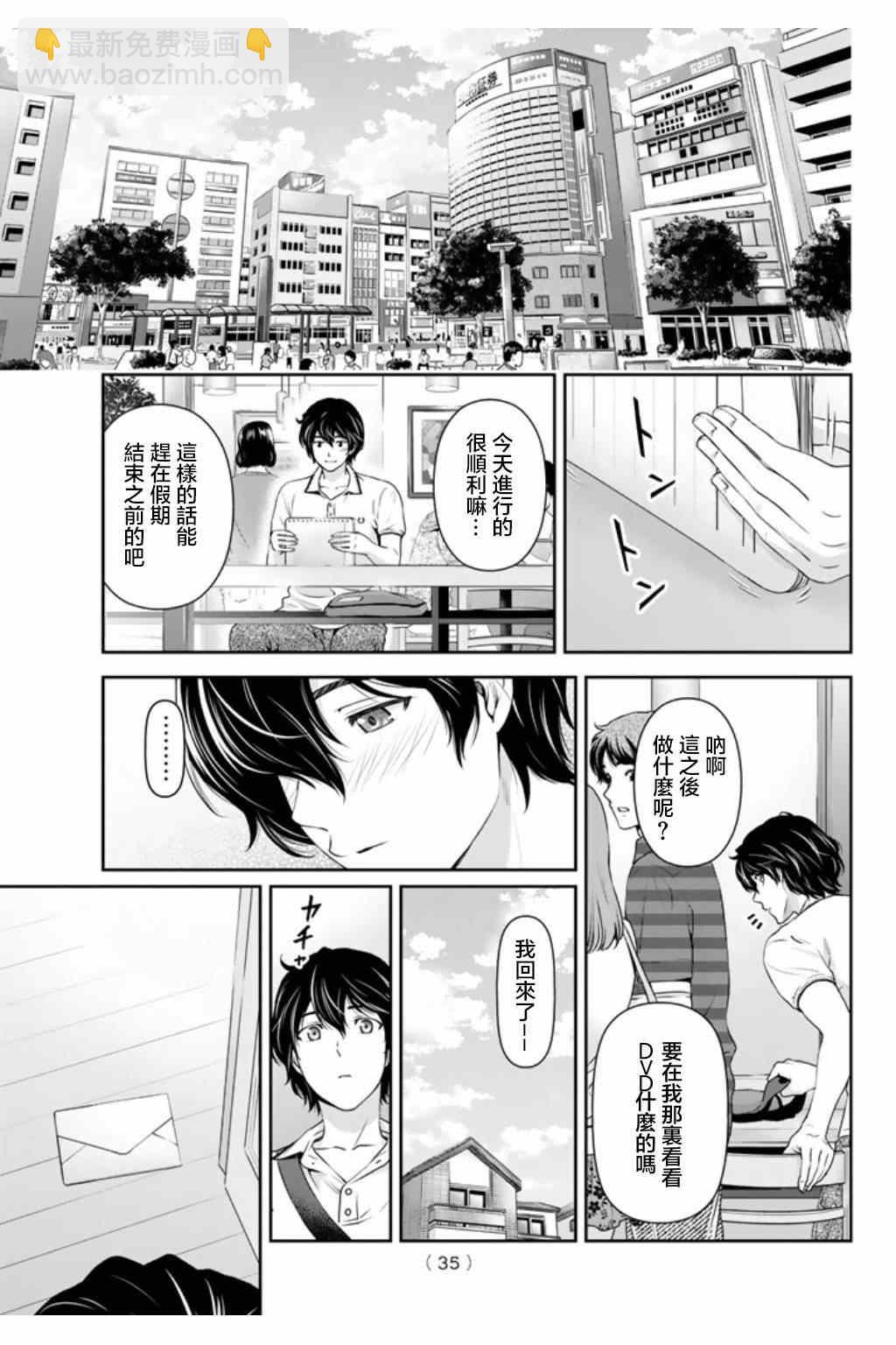 第34话22