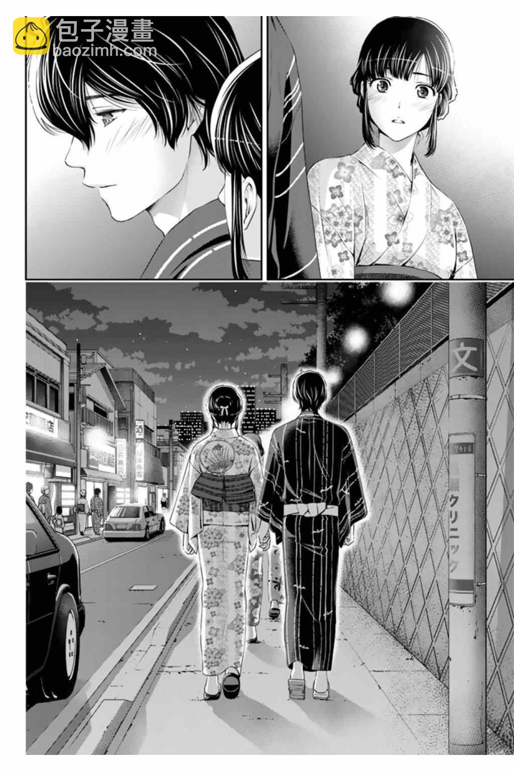 第34话3