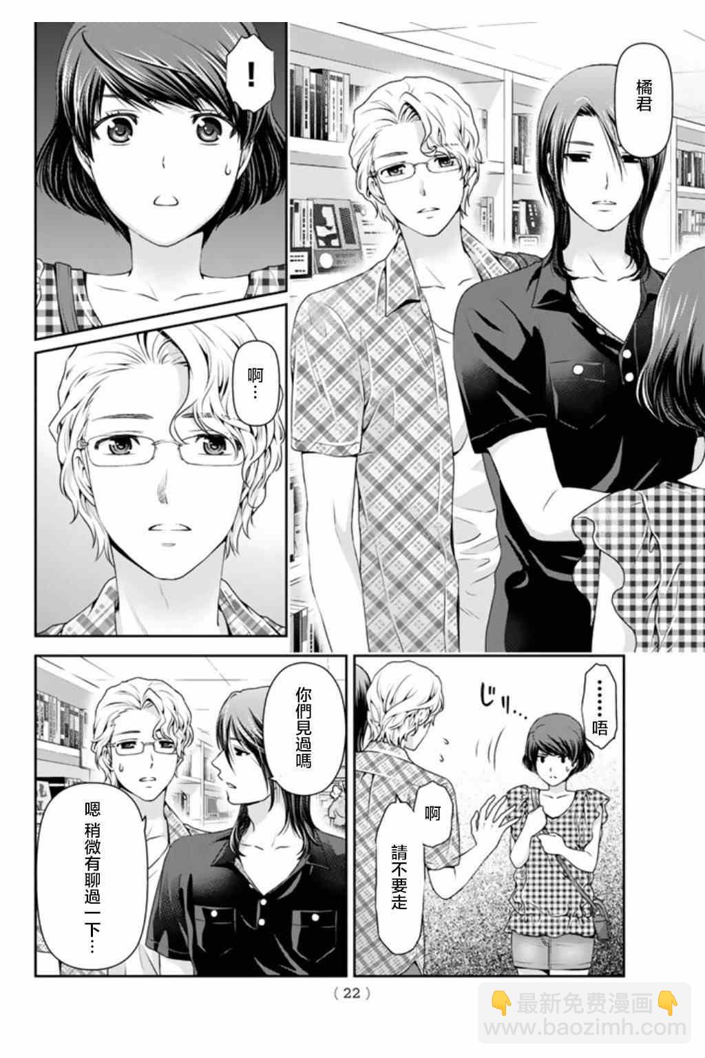 第34话9