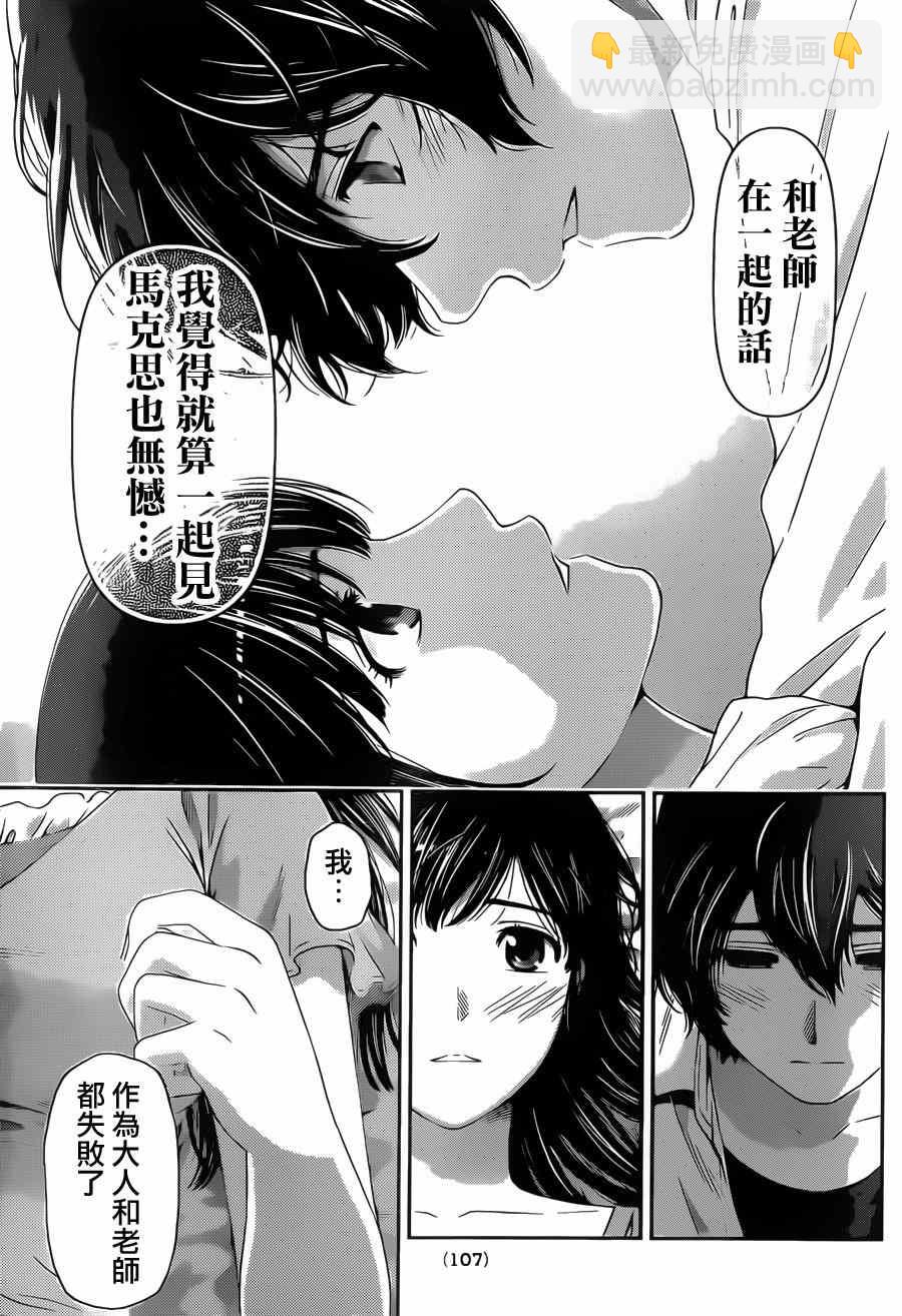 第35话16