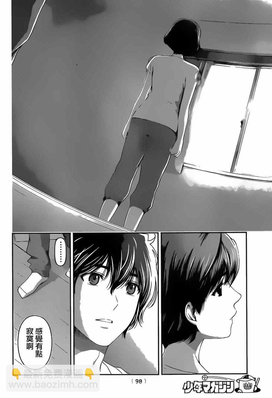 第35话7