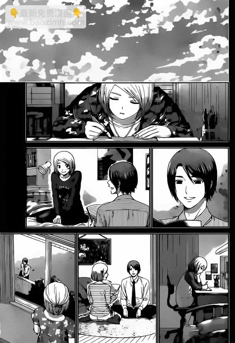 第41话6