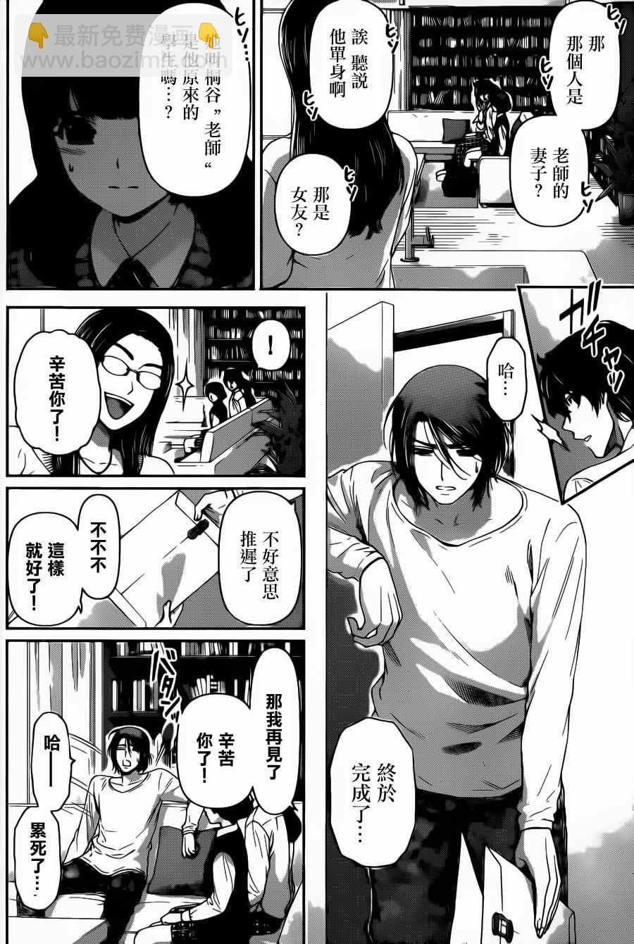 第42话1