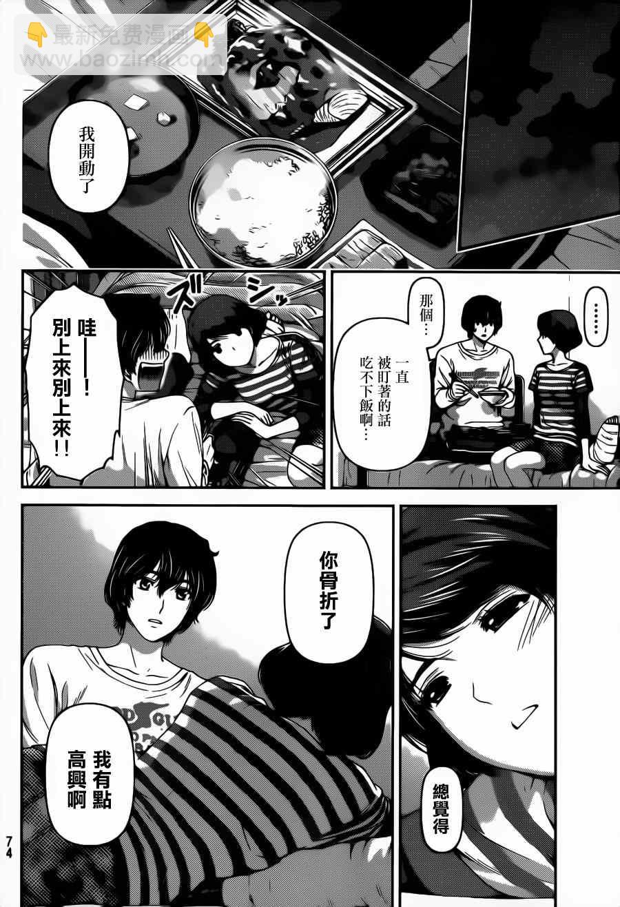 第42话15