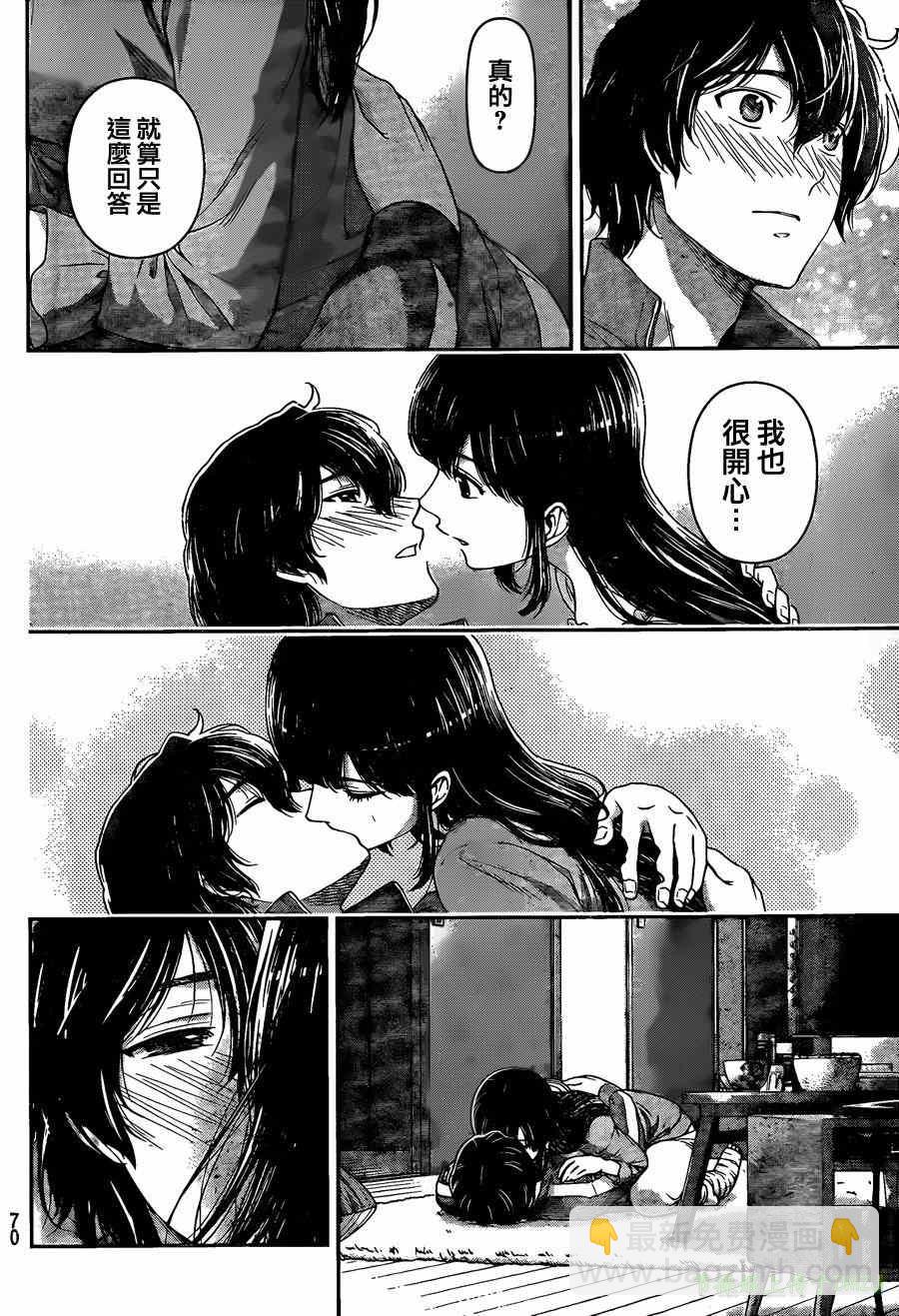第44话13