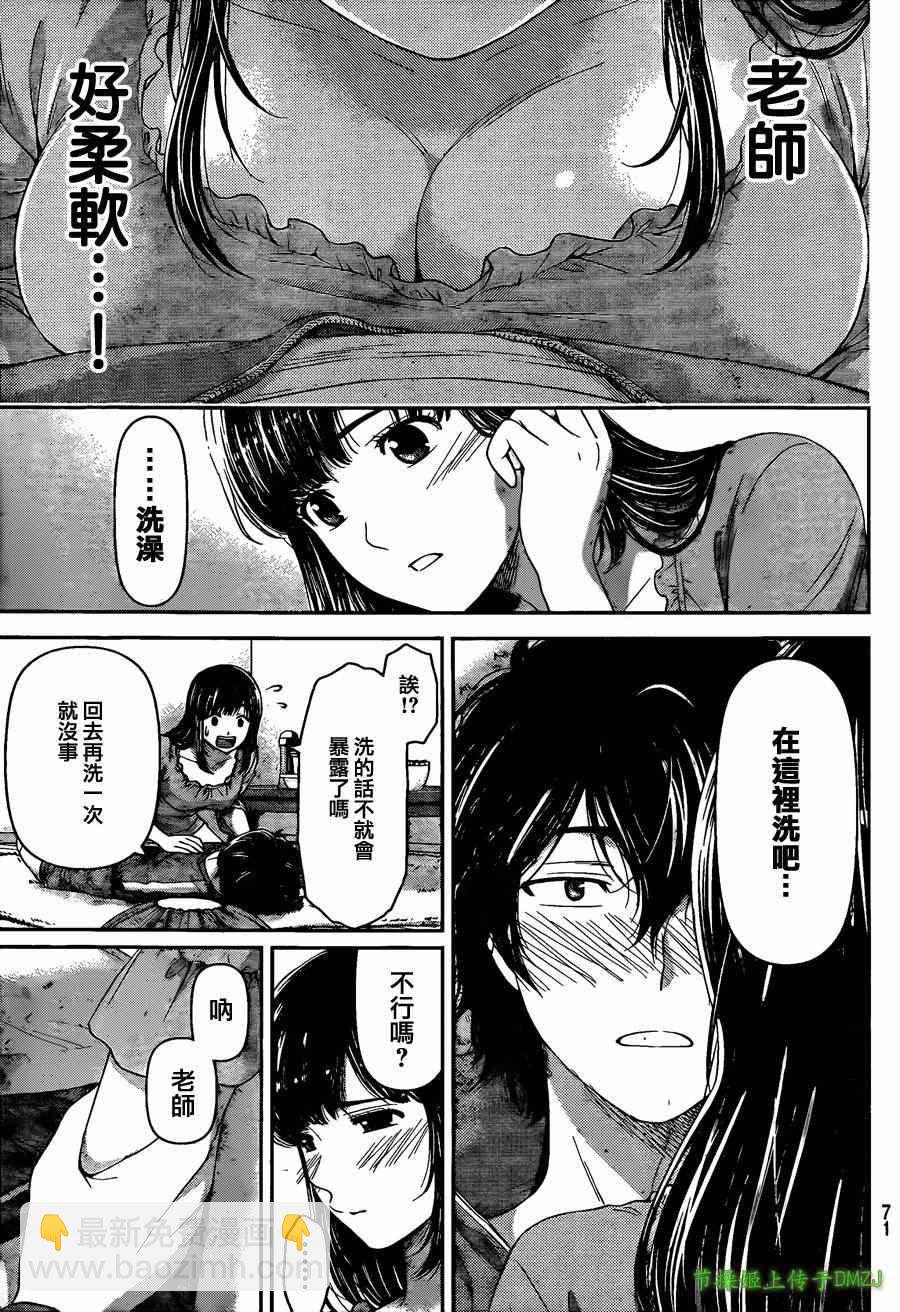 第44话14