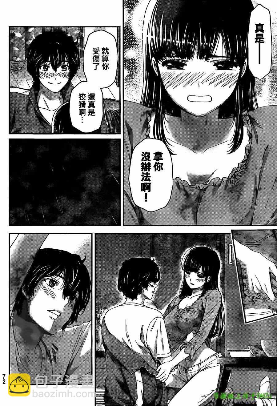第44话15