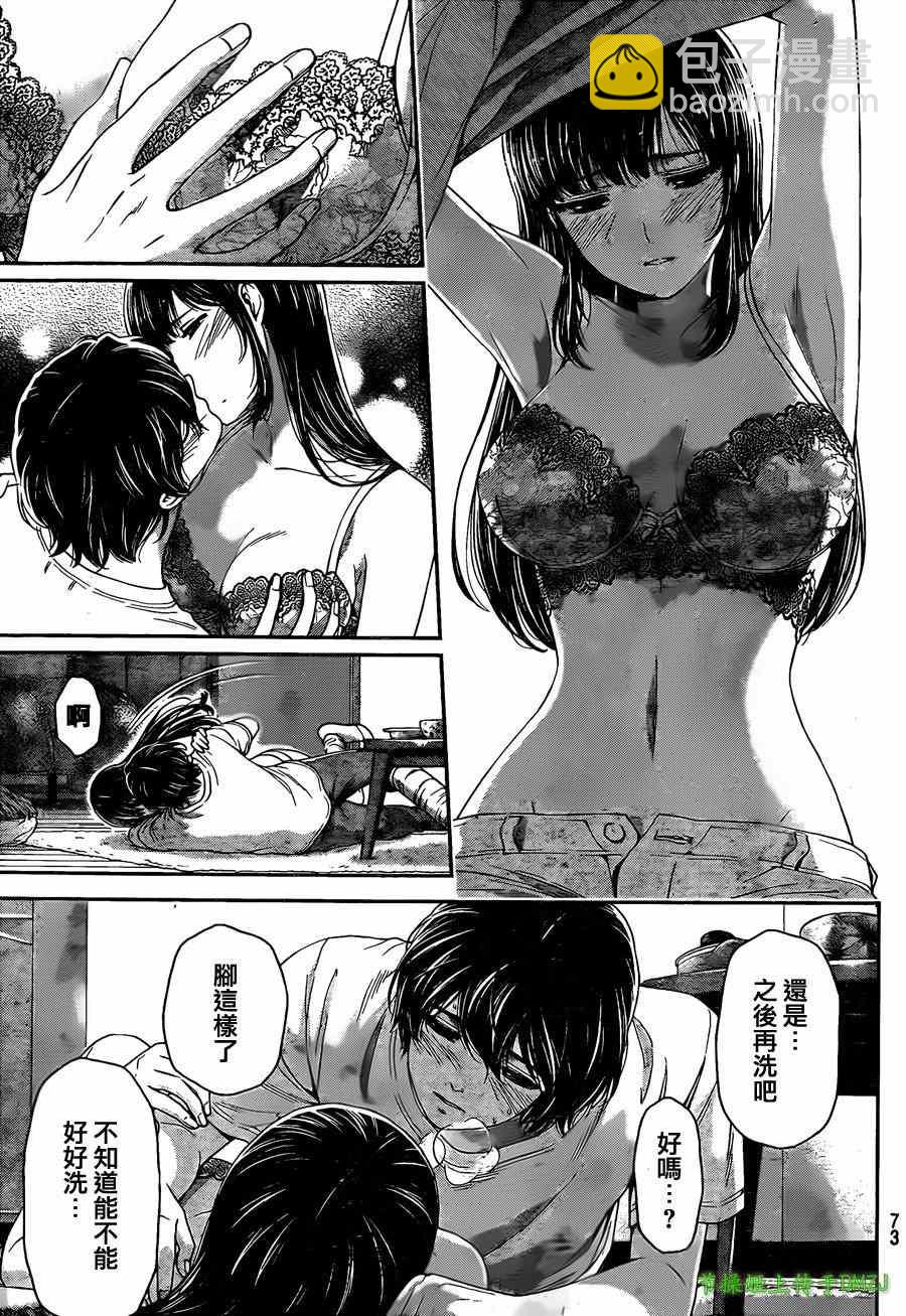 第44话16