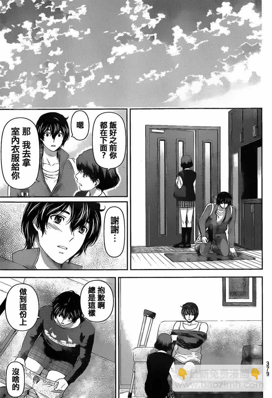 第47话12