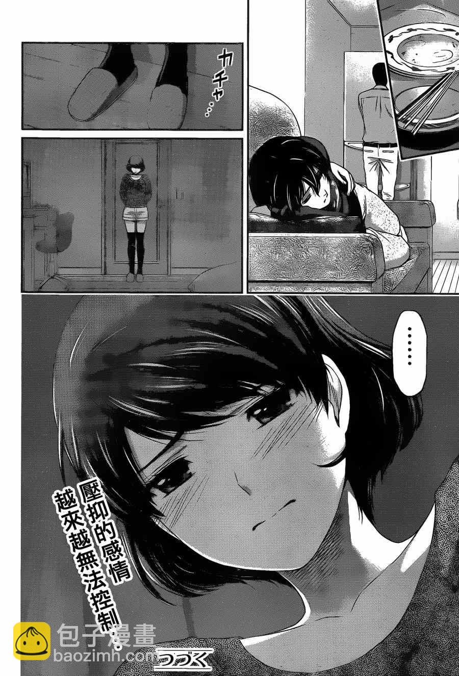 第47话17