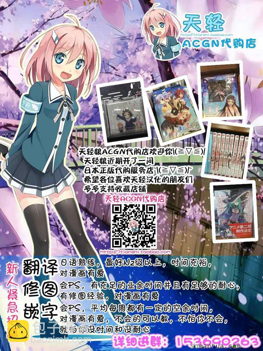 第53话19