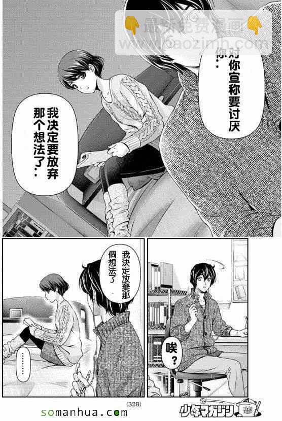 第60话11