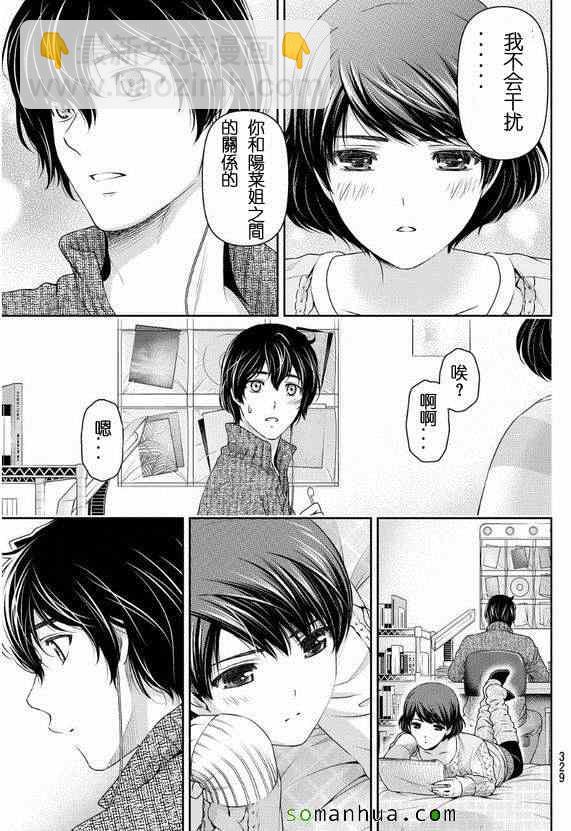 第60话12