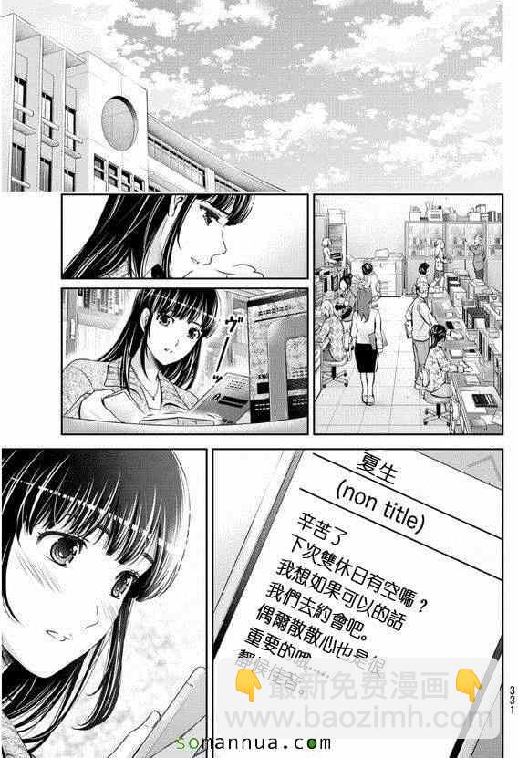 第60话14