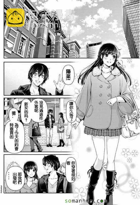第60话15