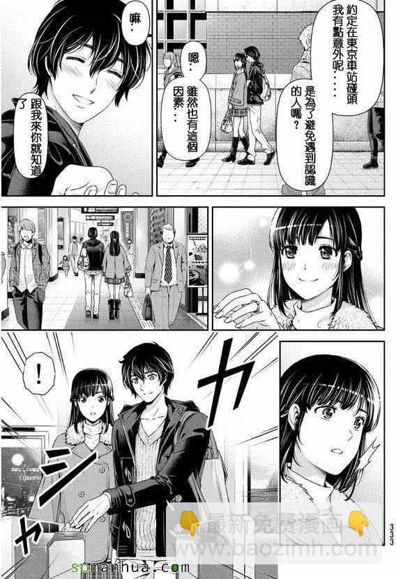 第60话16