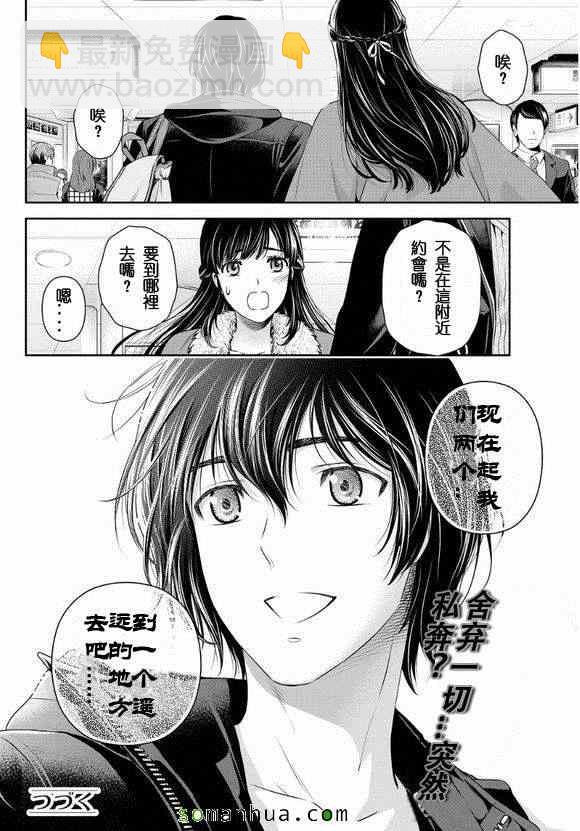 第60话17