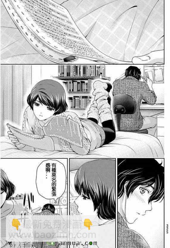 第60话8