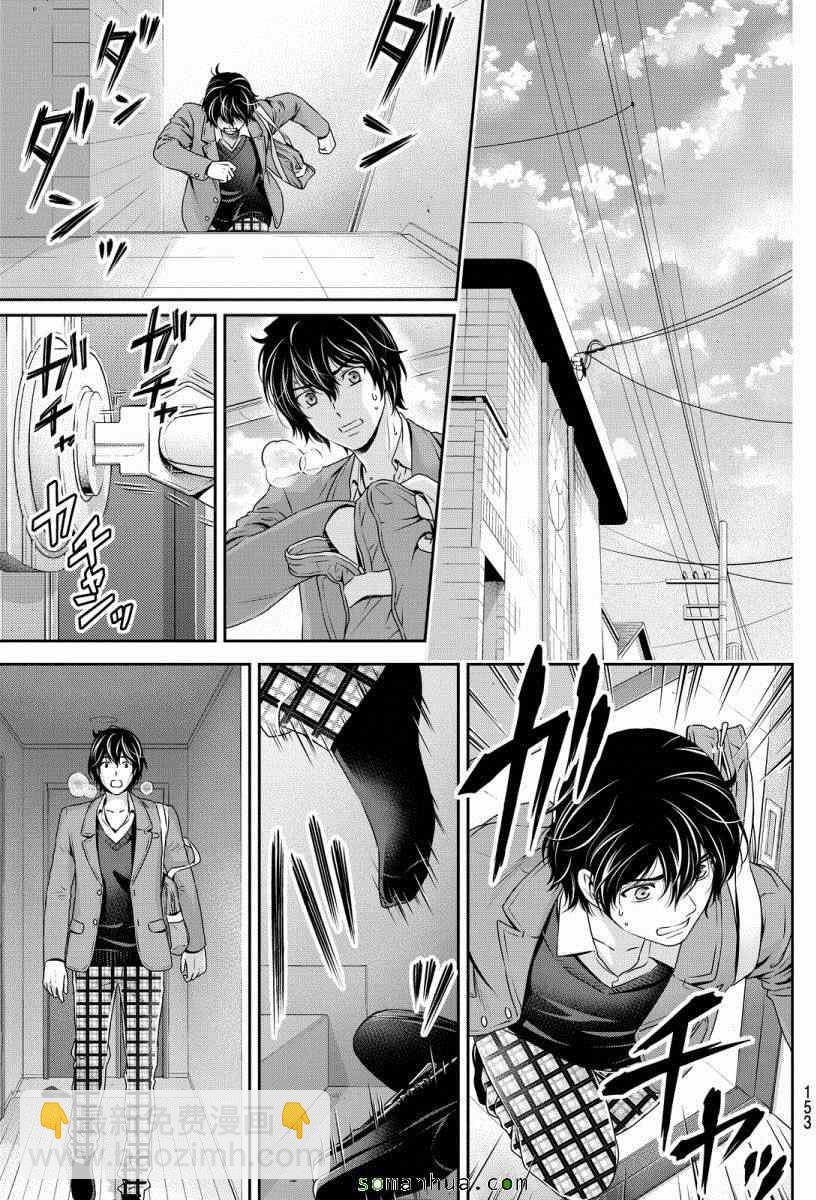 第64话12