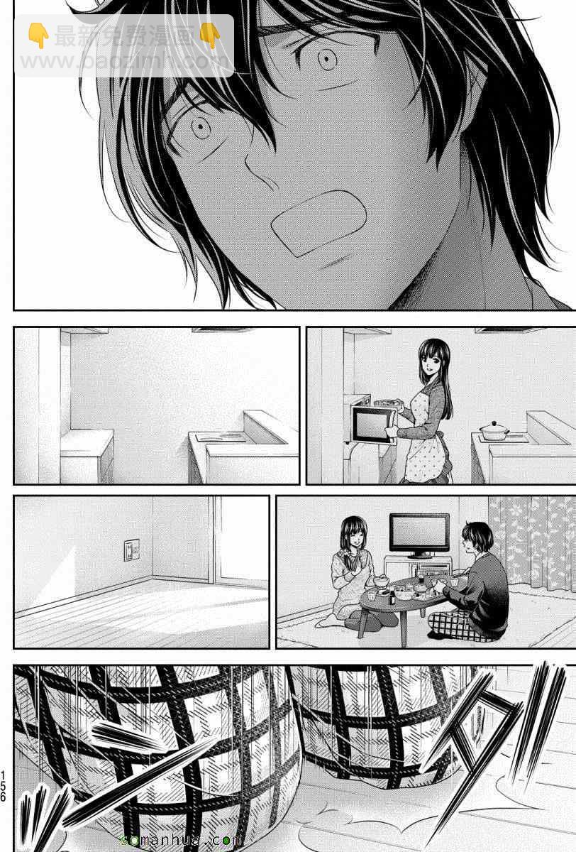 第64话14