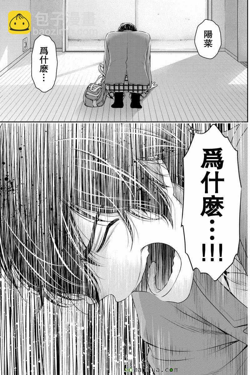 第64话15