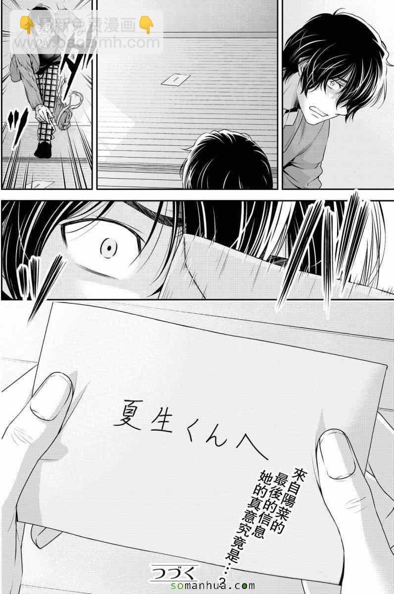 第64话16