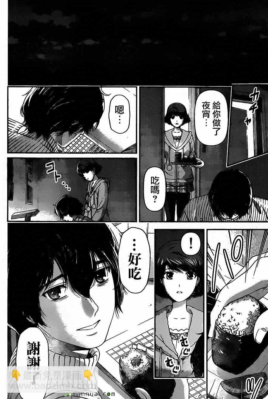 第66话15