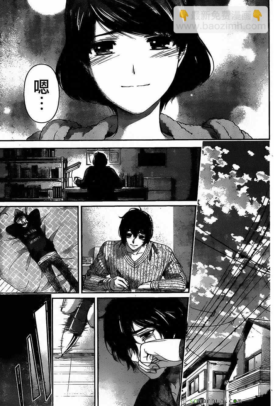 第66话16