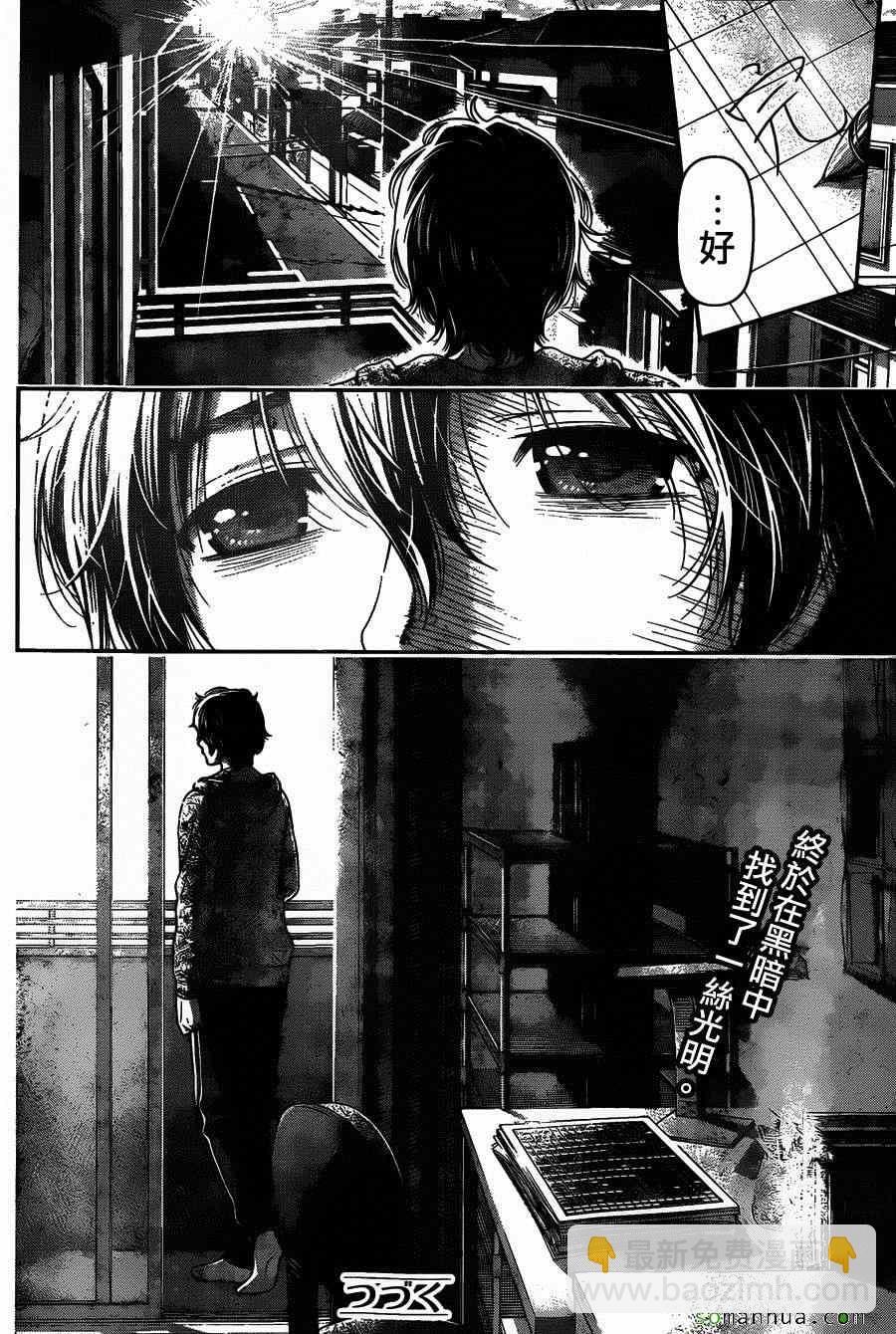 第66话17