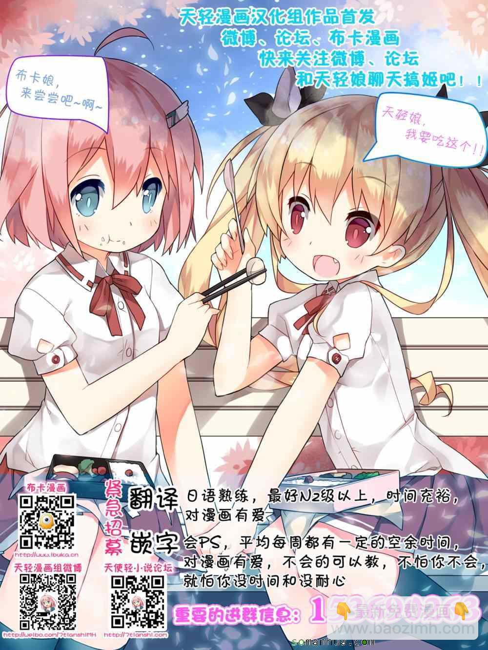 第66话18