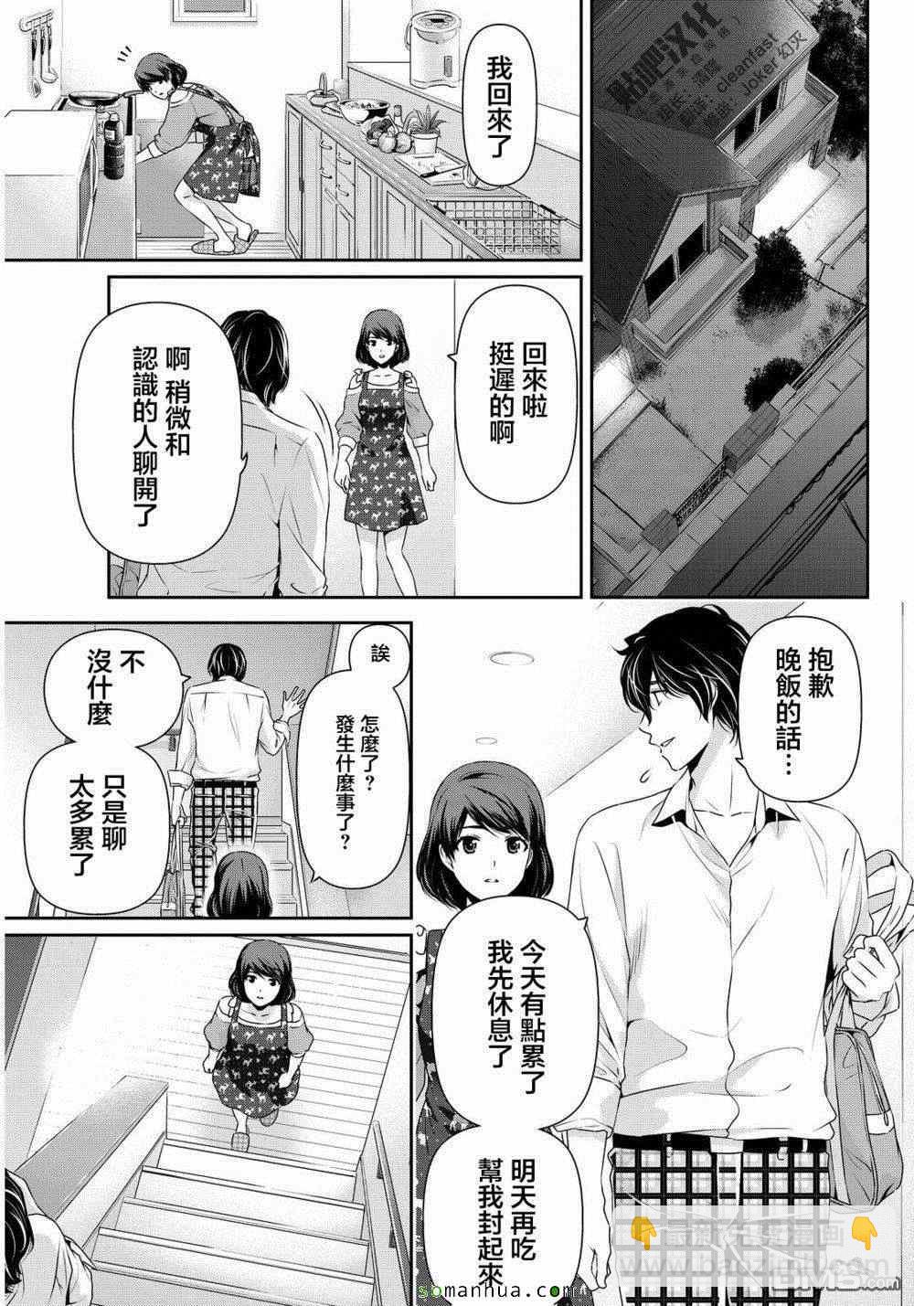 第78话11