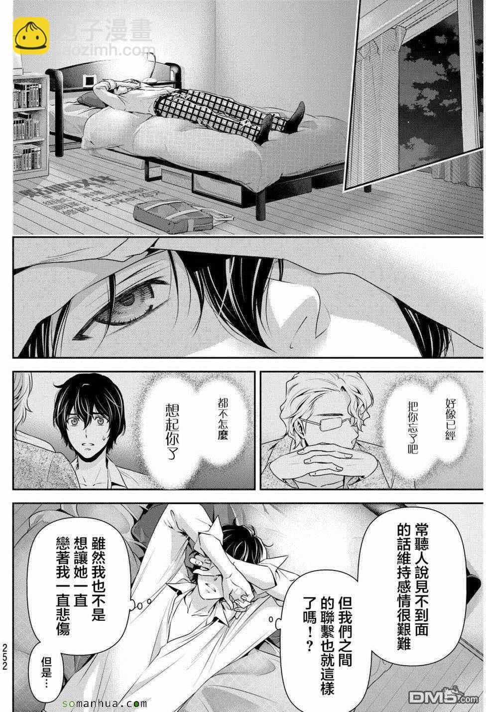 第78话12