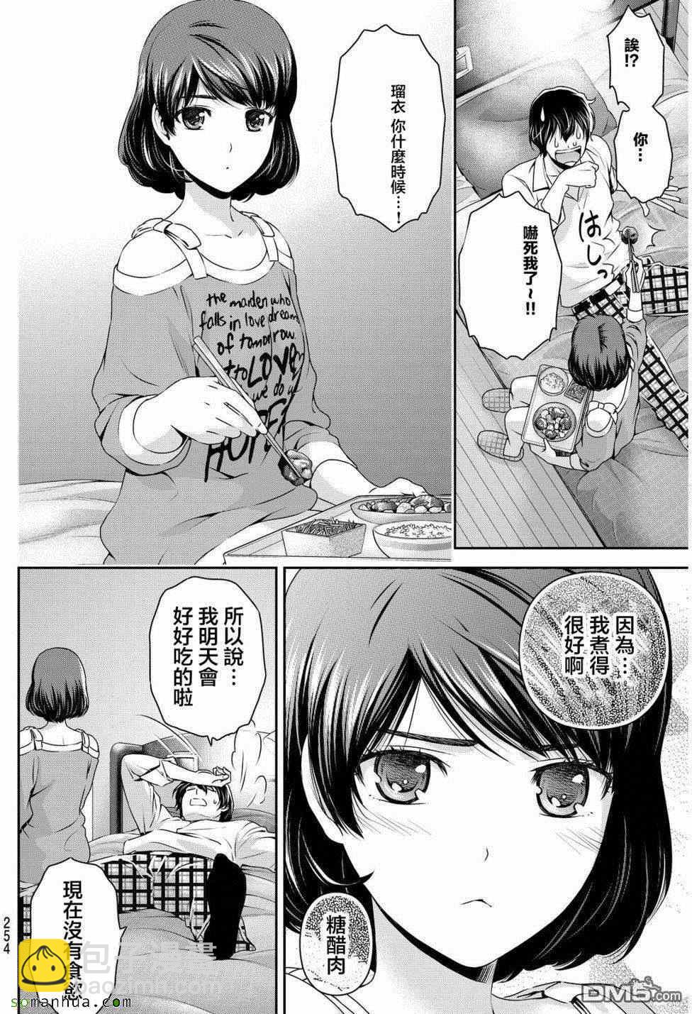 第78话14