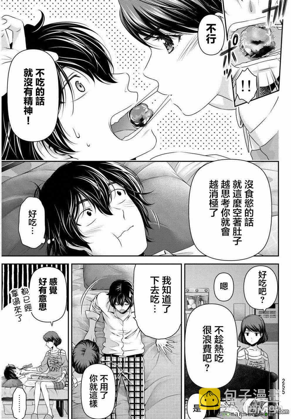第78话15