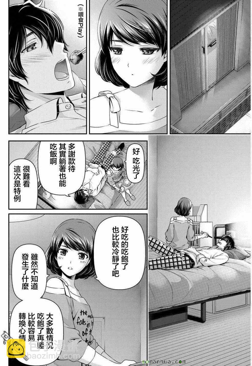 第78话16