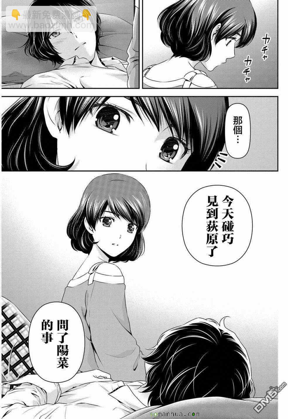 第78话17